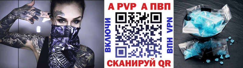 купить закладку кракен ONION А ПВП Соль Черкесск