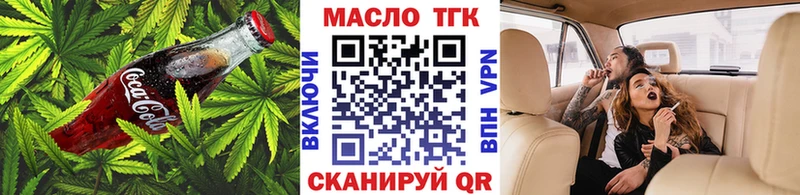 kraken tor  Черкесск  Печенье с ТГК конопля 