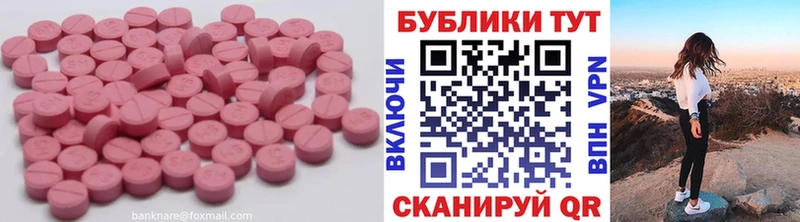 ЭКСТАЗИ 280 MDMA  Черкесск 