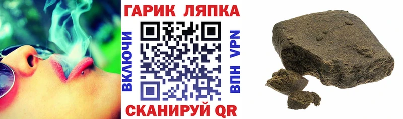 ГАШИШ hashish  Черкесск 