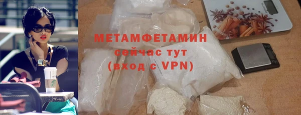COCAINE Зеленокумск