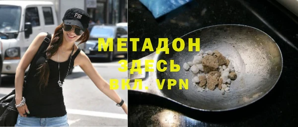 COCAINE Зеленокумск