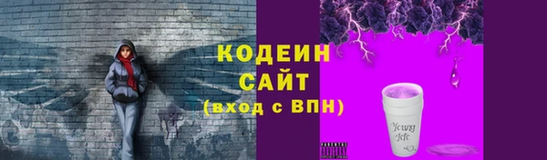 Альфа ПВП Зерноград