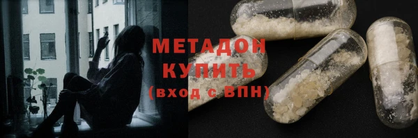 COCAINE Зеленокумск