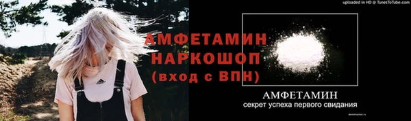COCAINE Зеленокумск