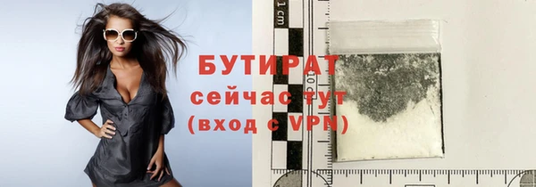 jwh Зеленодольск