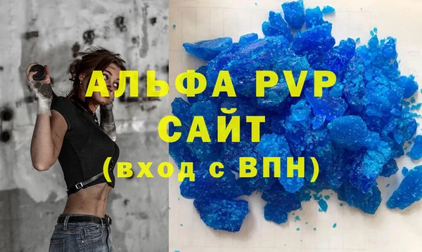 Альфа ПВП Зерноград