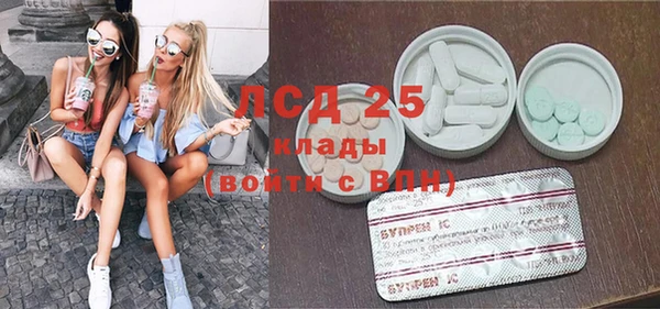 COCAINE Зеленокумск