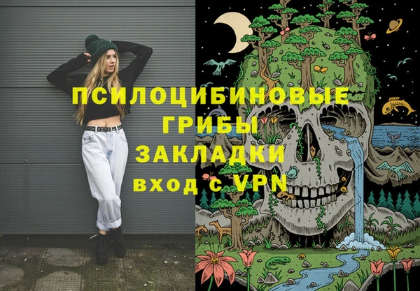 COCAINE Зеленокумск