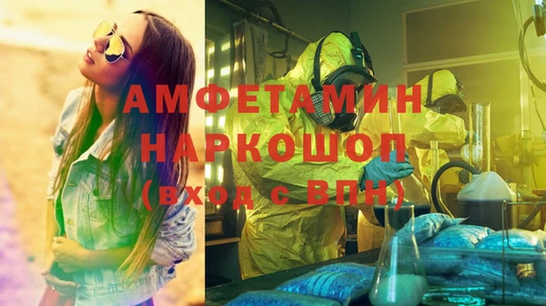 COCAINE Зеленокумск