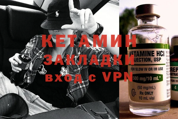 COCAINE Зеленокумск
