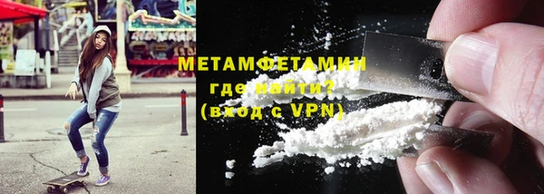 COCAINE Зеленокумск