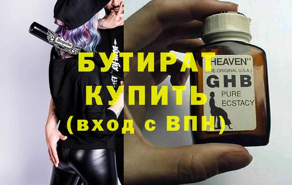 COCAINE Зеленокумск