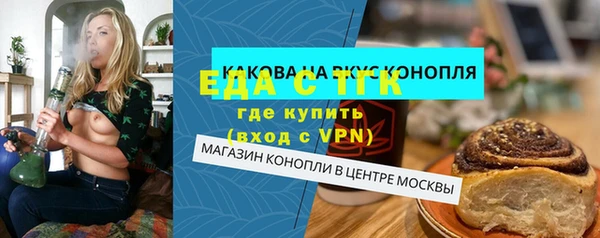 Альфа ПВП Зерноград