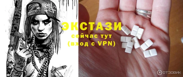 COCAINE Зеленокумск