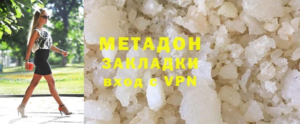 COCAINE Зеленокумск
