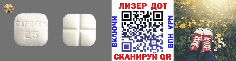 ЛСД экстази ecstasy магазин Черкесск
