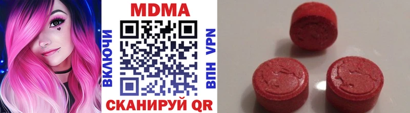 цена   Черкесск  MDMA crystal 