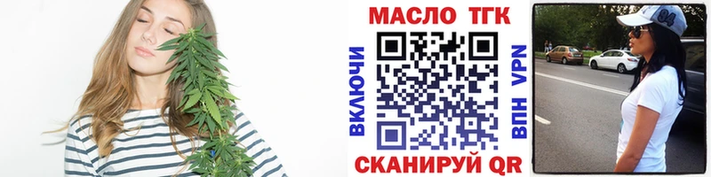 ТГК Wax  Черкесск 