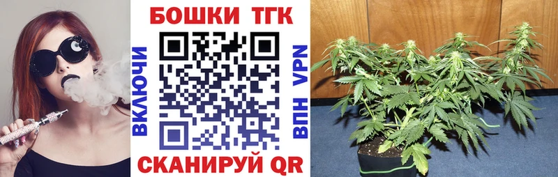 Конопля AK-47 цена Черкесск